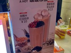 -沪上阿姨·精选茶饮(桃源友嘉购物广场店)