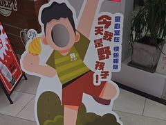 -野人先生现做冰淇淋(北京环宇荟店)
