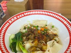 -吴满满油泼面(北方风味园店)