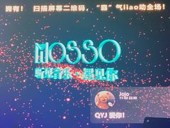 -MOSSO音乐酒吧·Live House(南京西路店)