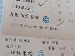 -骏丰酒楼(黄编店)