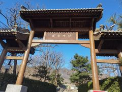 -阳台山自然风景区