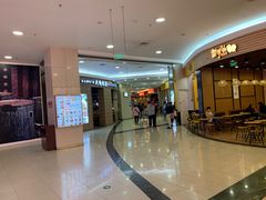 -永旺梦乐城国际商城(北清路店)