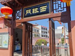 -闽粤南澳总镇府