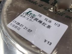 -1点点(大连路店)