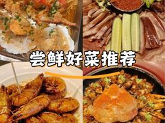 -炊江南·上海菜(国展华漕店)