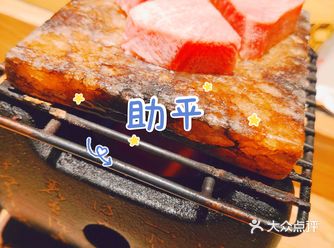 常去九都汇的没有不知道助平的吧，这应该是从九都汇建立