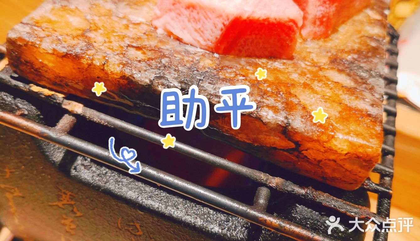 助平，深夜慰藉