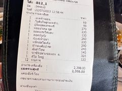 -大螃蟹海鲜餐厅
