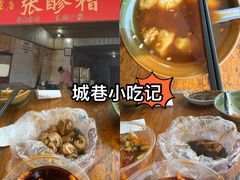 -张醪糟