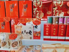 -狗不理大酒店(意式风情街店)