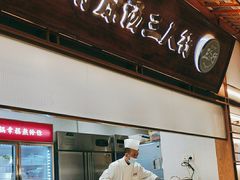 -三人行骨头王火锅(长寿店)