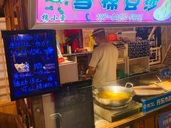-棉小雪·雪棉豆沙(老安东街店)