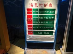 -烟台海昌鲸鲨海洋公园