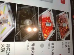 -海底捞火锅(凯德广场店)
