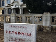 -旅顺博物馆