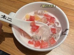 -太二酸菜鱼(福州泰禾店)