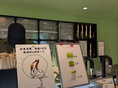 -鹤茶野所(上海首店)