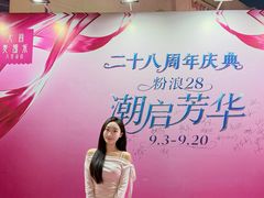 -大商麦凯乐(大连总店)