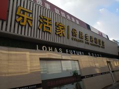 -世纪广场