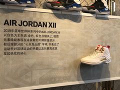 -NIKE KICKS LOUNGE体验店(北京新中关店)