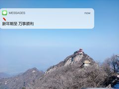 -终南山南五台景区