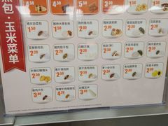-便利蜂(广安门内大街319号店)