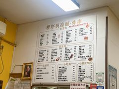 -程序员凉面