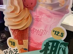 -麦当劳(新世纪环球中心店)