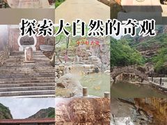 -湖洞水自然风景区