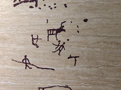 -平原博物院