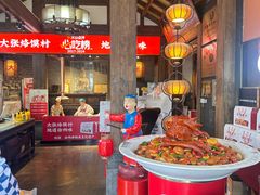 -大张烙馍村·美食地标(泉山店)