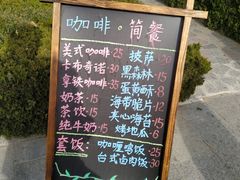 -烟墩角天鹅湖