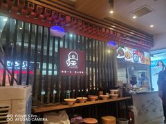 -钟方模白家肥肠粉(春熙店)