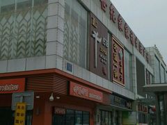 门面-世纪家家福生活广场(和义店)