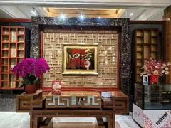 -民族饭店-四季餐厅