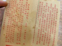 -牛王庙小吃(桥头街店)