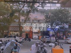 -圆宝台湾小吃(迎津街店)