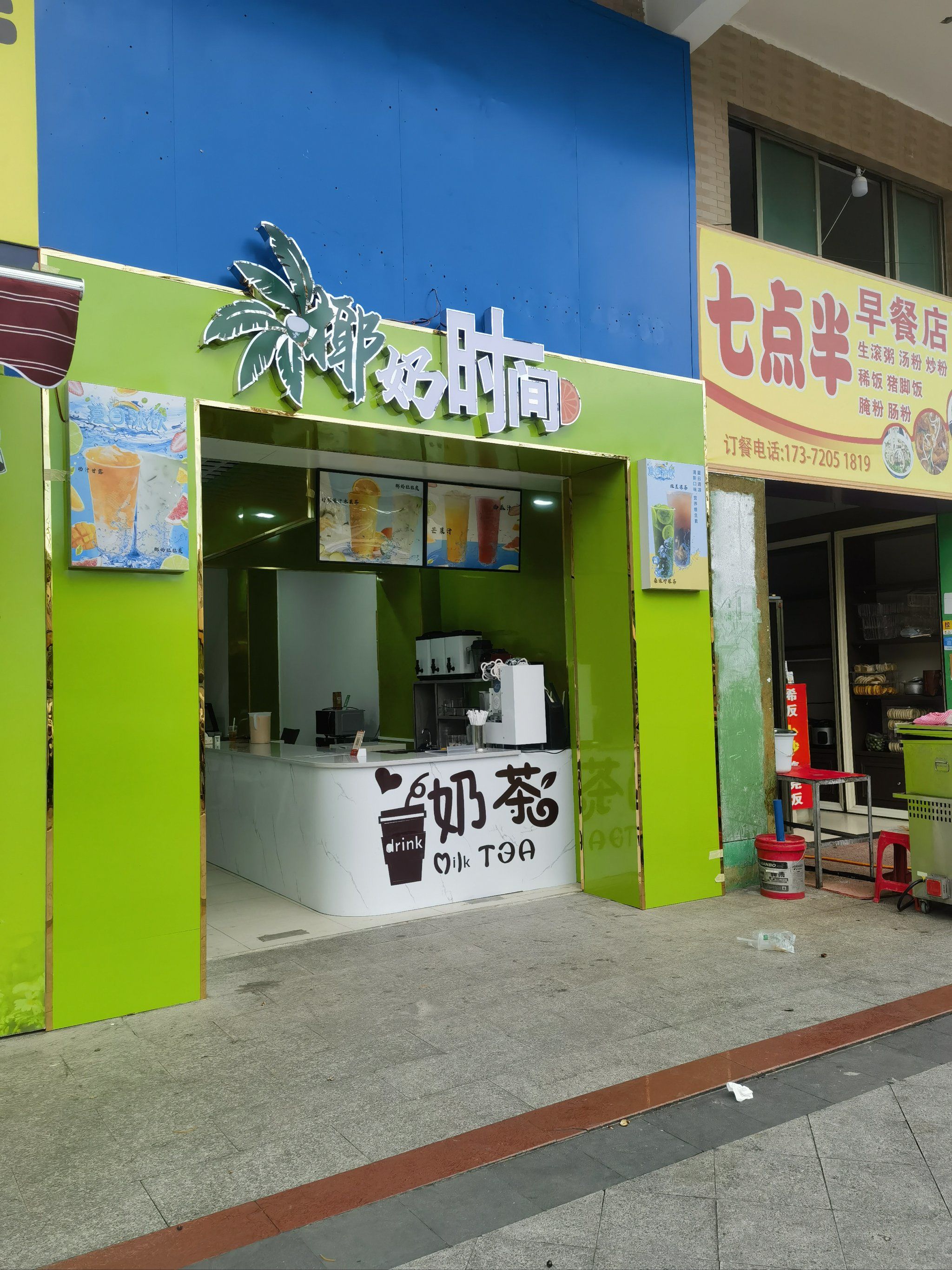 农博城门口奶茶店杨枝甘露好喝,7元一杯,喝一杯带走一杯