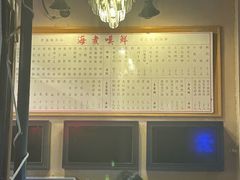 -海煮叹鲜·粥底火锅·港式海鲜打边炉(赛银国际广场店)