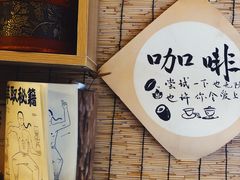-悟饮门市景店