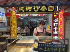 -老闽味姜母鸭·煎蟹闽菜餐厅(曾厝垵地标店)