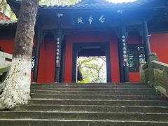 -白帝城·瞿塘峡景区