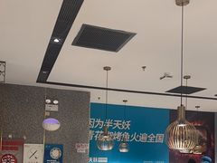 -半天妖烤鱼(西铁营万达店)