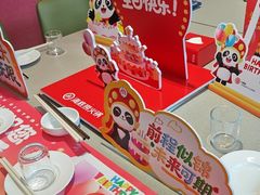 -海底捞火锅(新松江路店)