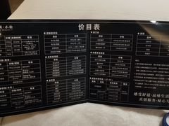 -东吴水韵(吴中店)