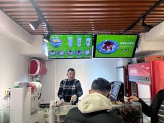 大堂-和田爱乐塔西娜刨冰粽子