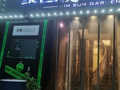 -维园悦谱·海派家常菜(乌鲁木齐南路店)