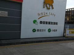 -冠德石油方兴达加油站