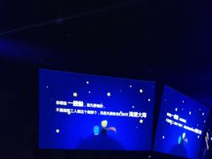 -东亿天弘演播大厅